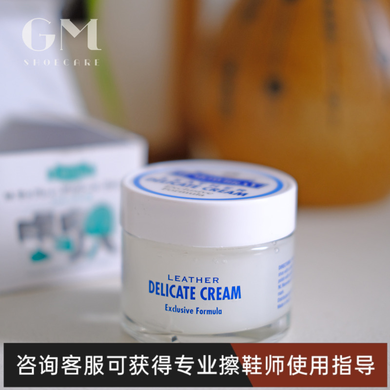 M.Mowbray细腻皮高端护理乳进口天然小羊皮小牛皮鞋皮具护理