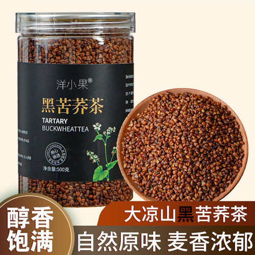 饱满纯香，品质保证