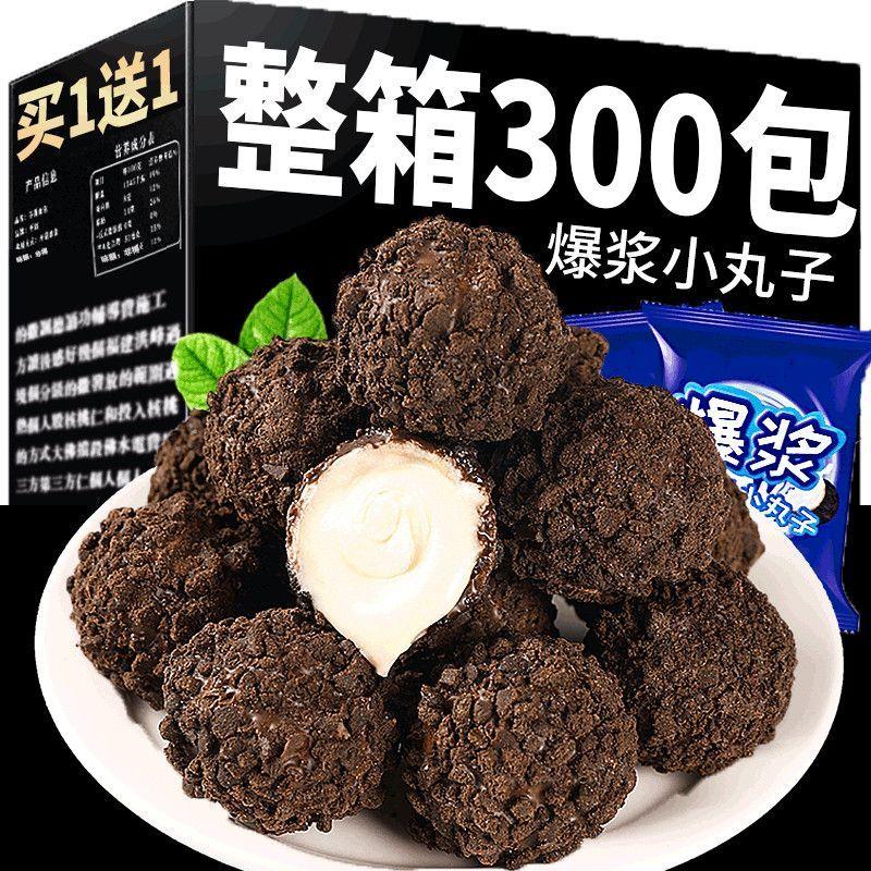 无蔗糖榴莲爆浆巧克力糖友零食