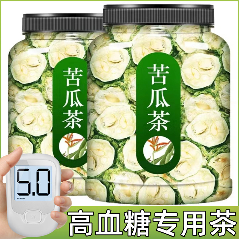 无糖精糖尿人控血糖旗舰店