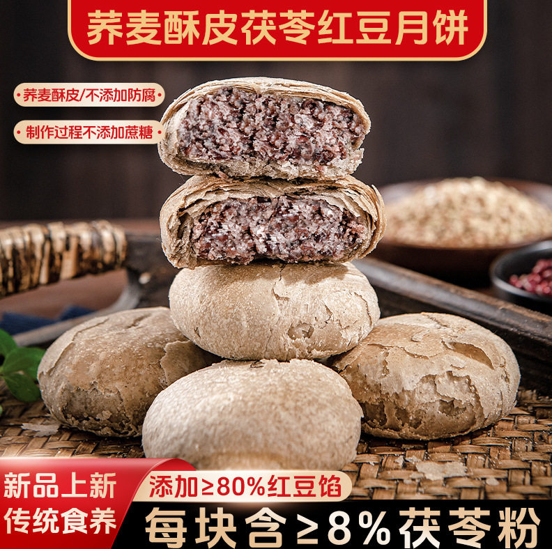 糖尿饼病人专零食酥皮月饼无糖精糖尿人零食老年人吃的食品中秋节