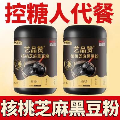 老年人无糖精控糖主食零食