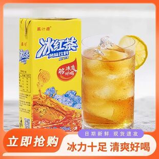 慕汁源饮料250ml盒纸盒混合冰红茶鲜橙多茉莉蜜茶水蜜桃酸梅汤