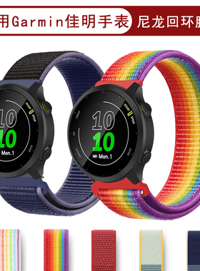 佳明Garmin Move 165 245 255 265尼龙手表带Style回环魔术贴vivoactive3弹力编织男女通用透气Venu2 sq2腕带