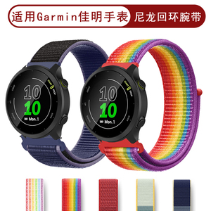 佳明Garmin Move 165 245 255 265尼龙手表带Style回环魔术贴vivoactive3弹力编织男女通用透气Venu2 sq2腕带