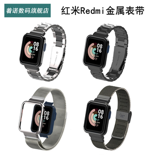 磁吸金属不锈钢非原装 lite三株钢带小米超值版 替换腕带Redmi2代智能运动表带 watch 适合红米手表3表带mi