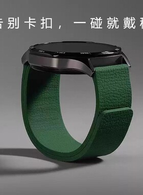 荔枝纹磁吸适用Galaxy三星手表Watch8/7/6/5表带硅胶高级Watch4/5pro腕带samsung新款watch8classic男女夏天