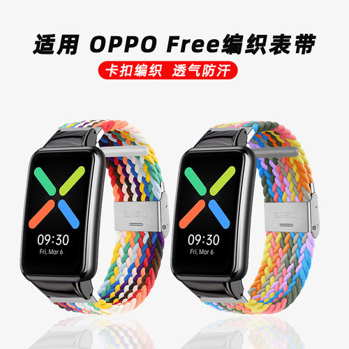 适用oppowatchfree表带尼龙