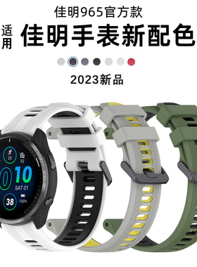 适用Garmin佳明高尔夫Approach S70 47mm智能手表带S60运动硅胶腕带forerunner965/955/945/935透气MARQ2配件