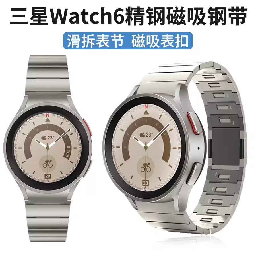watch7654不锈钢钛合金表带