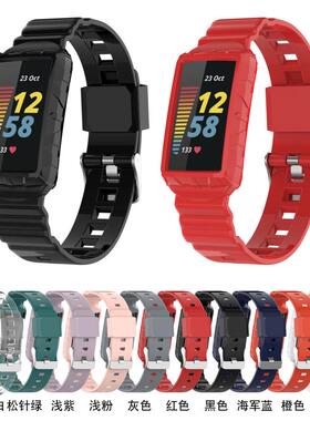 fitbit表带charge6智能手环charge5替换4腕带charge3SE保护壳硅胶一体式冰川透明铠甲保护套男女运动手表表链