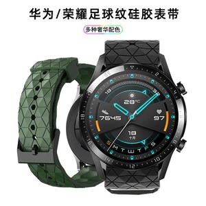 适用华为WATCH 4/3Pro new表带46/48mm智能手表硅胶buds腕带GT3Pro陶瓷款43足球gt2/3雅致男女款快拆替换表链