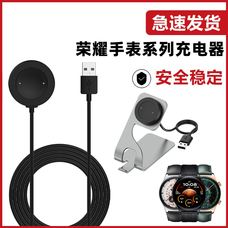 荣耀GS4/3非原装充电线