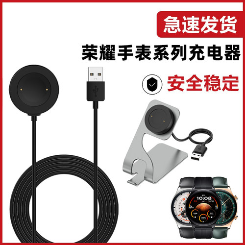 荣耀GS4/3非原装充电线