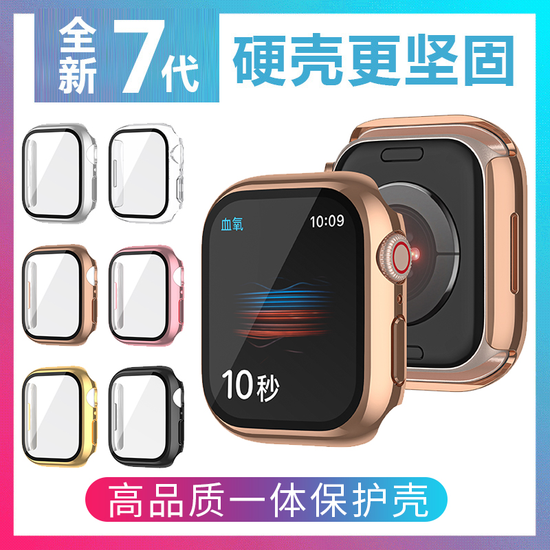 苹果iwatch8代保护套7通用手表壳