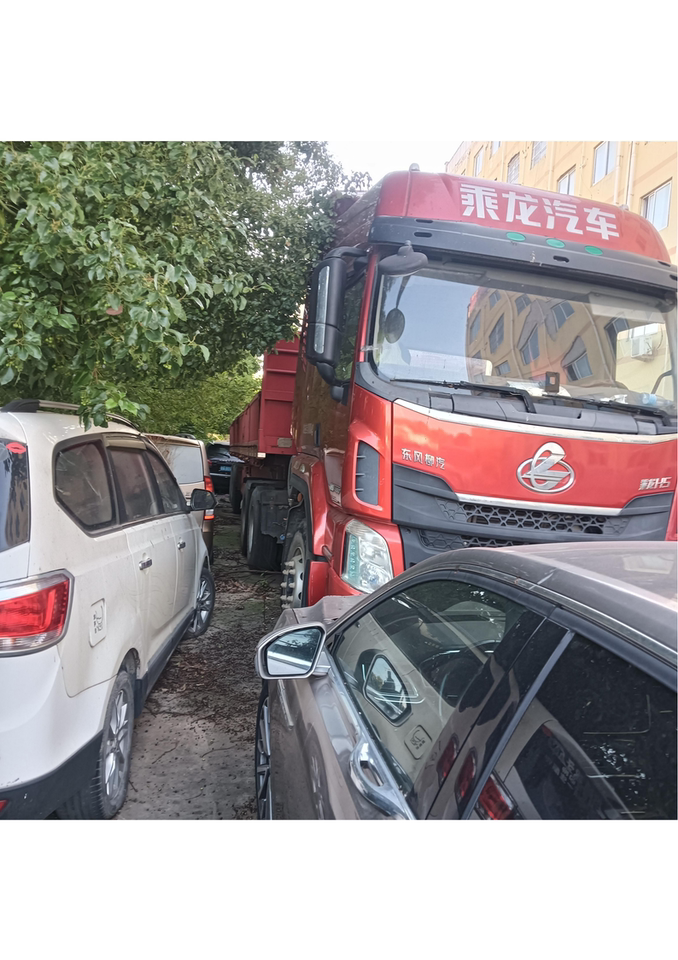 3月5日阜阳乘龙牌重型半挂牵引车一台（车牌号为皖L68138）、挂车一台（车牌号为皖L0G93挂）网络拍卖公告