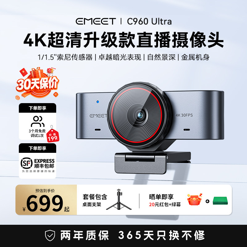 加构8 256版本两台 1780元，加构8 256版本两台 1880元 - 86线报