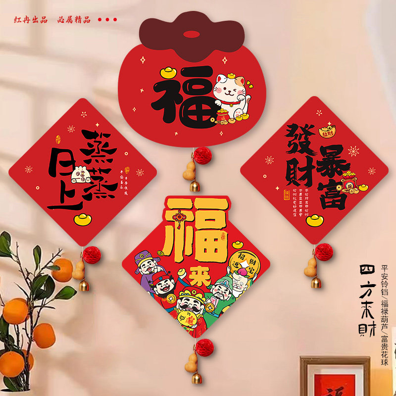 创意送无痕胶和磁吸2026年卧室门