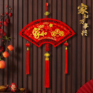 春节吉祥挂件对新春挂饰福字玄关布置装饰壁挂室内门喜庆2026新款