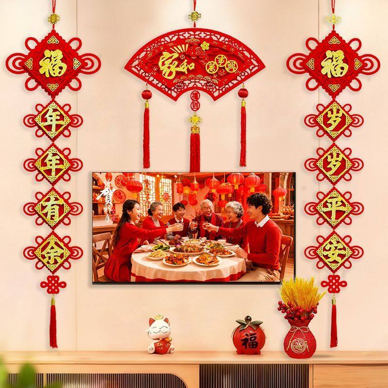 新年客厅电视背景墙装饰2026马年绒布中国结挂饰对联春节福字挂件