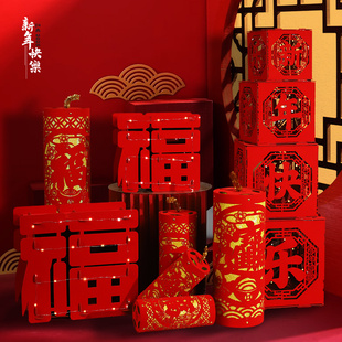 2026马年元旦新年酒店大厅过年鞭炮装饰春节福字摆件橱窗场景布置