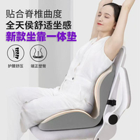 人体工学腰靠垫办公室椅子坐垫成人护腰舒压矫正坐姿一体垫减压