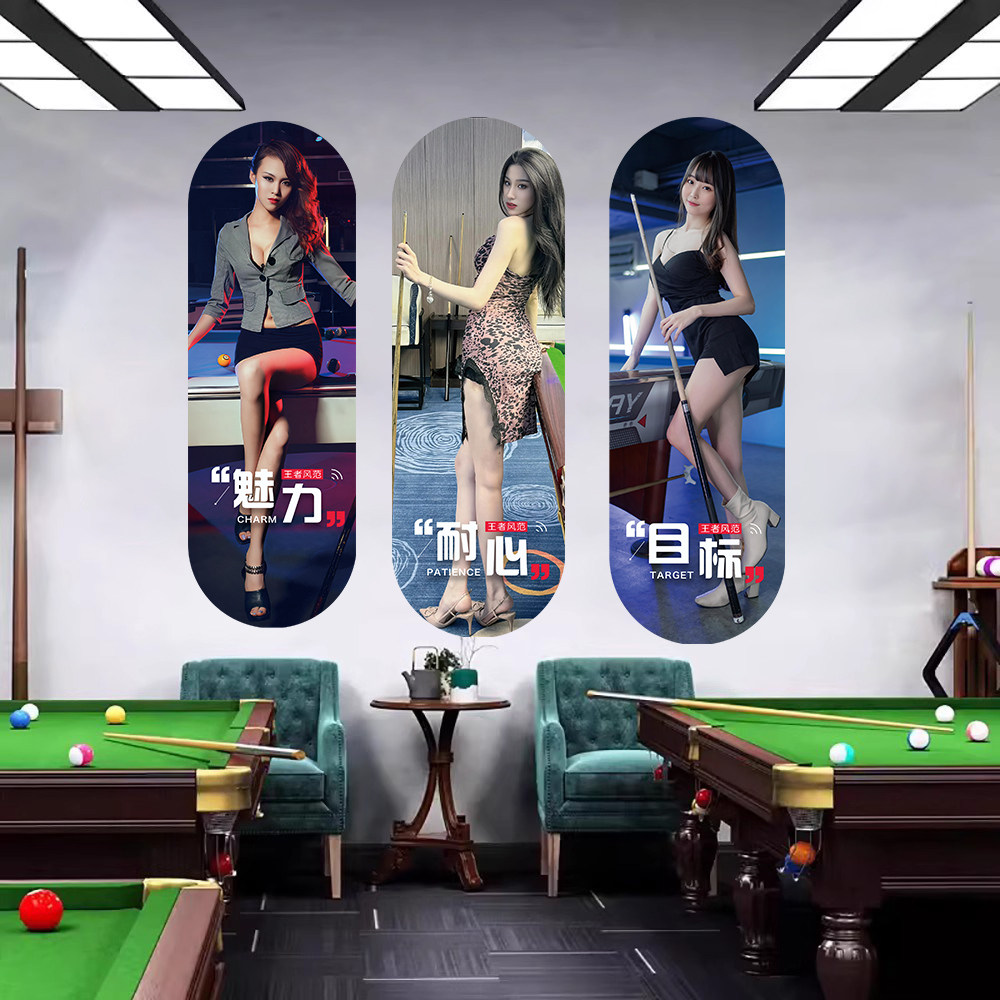 创意台球厅明星俱乐部斯若克桌球室美女宣传海报装饰画图片素材