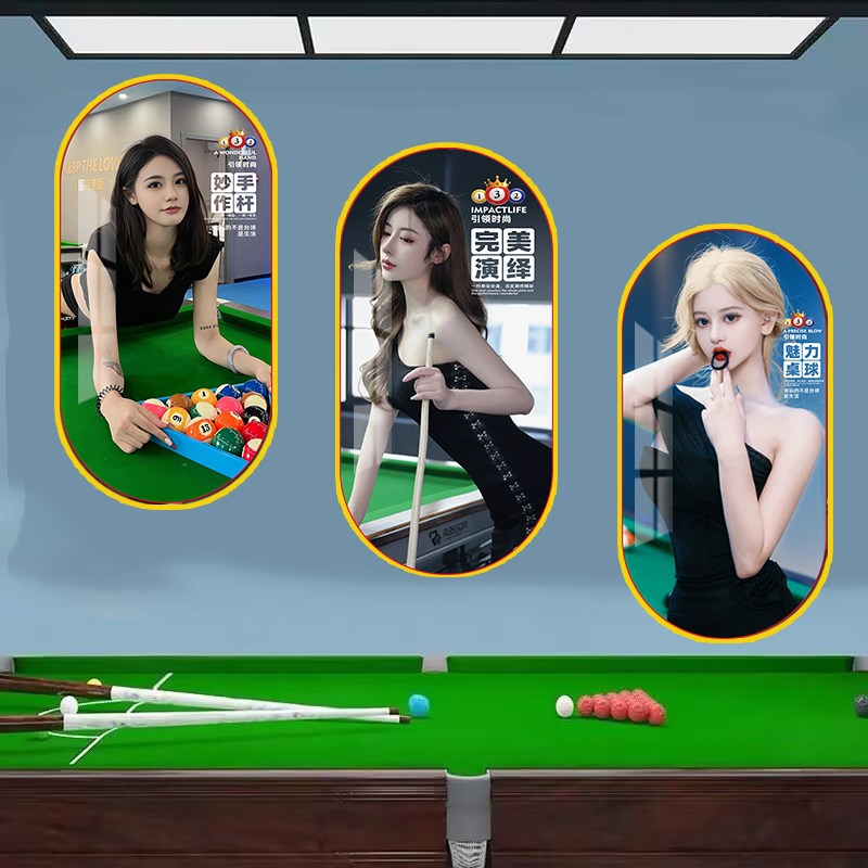 台球厅装饰画斯诺克明星俱乐部网红台球美女贴画桌球室装饰挂画