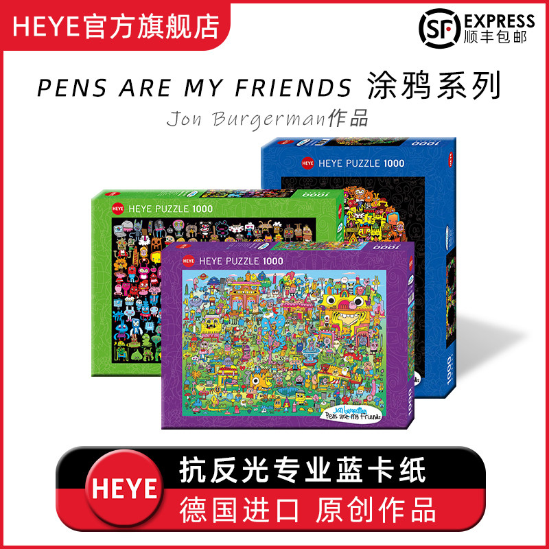 HEYE德国进口 拼图1000片益智玩具 涂鸦排排站骷髅头村庄卡通动漫