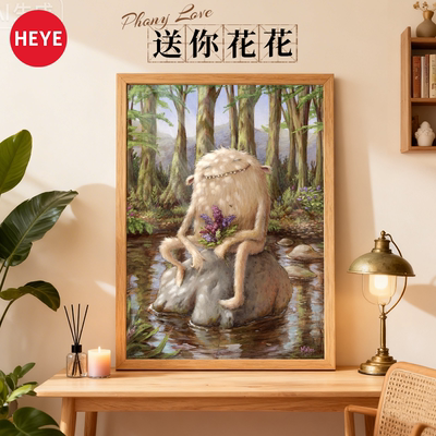 HEYE拼图1000片小怪兽