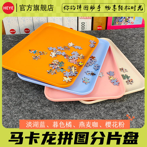 秸秆收纳助手马卡龙色