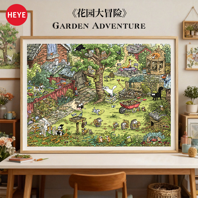 HEYE1000片西蒙的猫花园大冒险