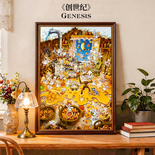 HEYE新品复刻拼图创世纪玩具解压