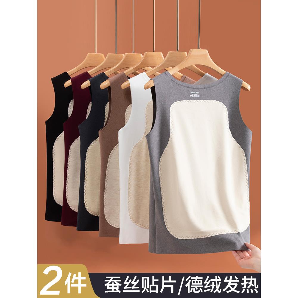蚕丝德绒保暖背心男冬季加绒抗寒无痕棉毛打底衫无袖坎肩磨毛马甲