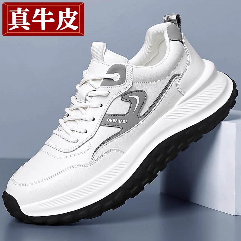 新款运动休闲鞋男款秋冬季旅游真皮鞋男士增高小白鞋减震厚底男鞋