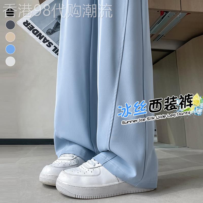 夏季薄款冰丝西装裤女2026新款显瘦宽松通勤百搭高腰阔腿休闲长裤