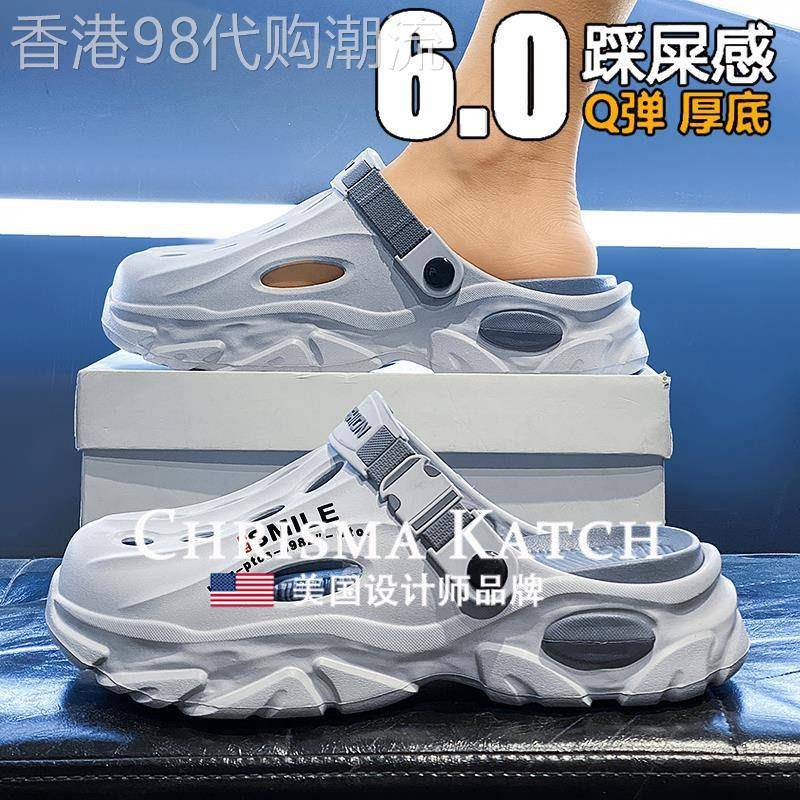 出口美国Chrisma Katch~夏季外穿防滑厚底踩屎感洞洞鞋开车大码