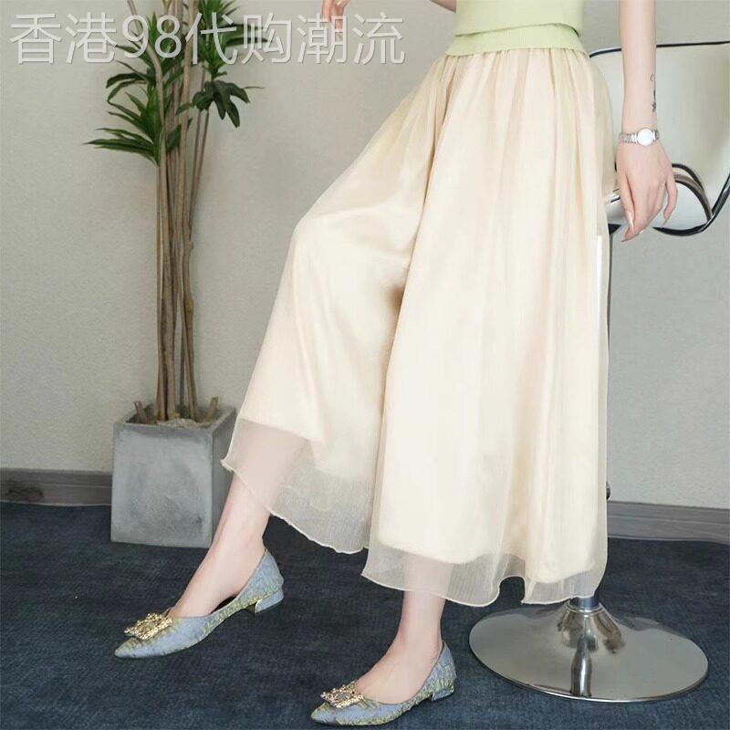 阔腿裤女夏薄款2026新款小个子高腰大尺码胖mm休闲冰丝雪纺九分裙