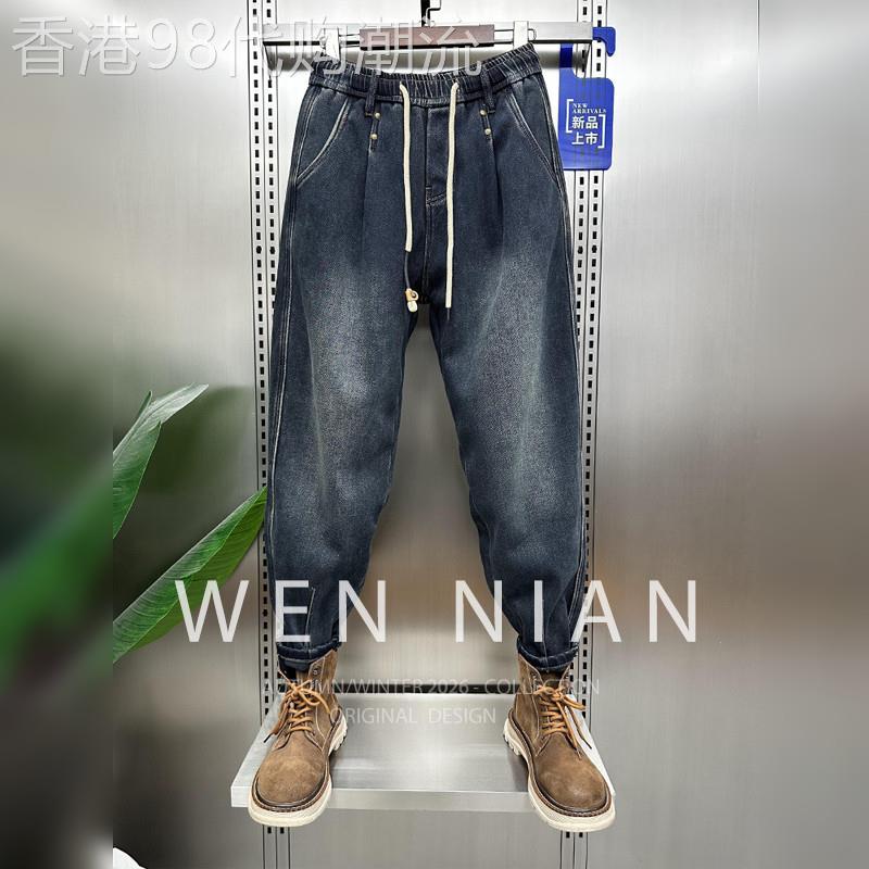 韩国WEN NIAN美式水洗复古哈伦裤男2026春季牛仔裤国潮老爹罗卜裤
