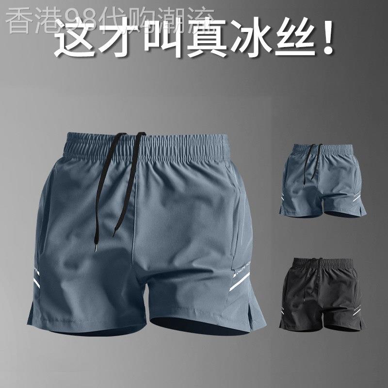 冰丝运动短裤男士2025年夏季新款健身田径马拉松训练三分裤子男款