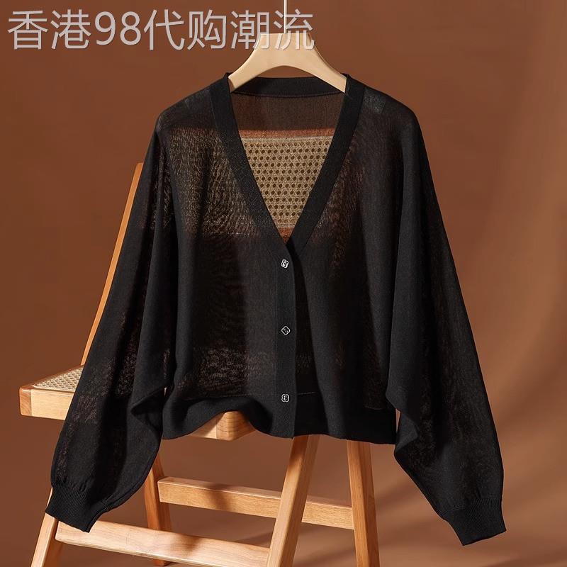大尺码冰丝针织开 衫女夏季新款宽松蝙蝠袖防晒衫外搭空调衫薄款
