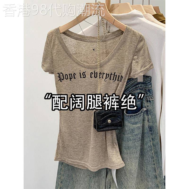 燕麦色短袖T恤女2026巨好看的夏装薄款字母印花修身u领辣妹小上衣