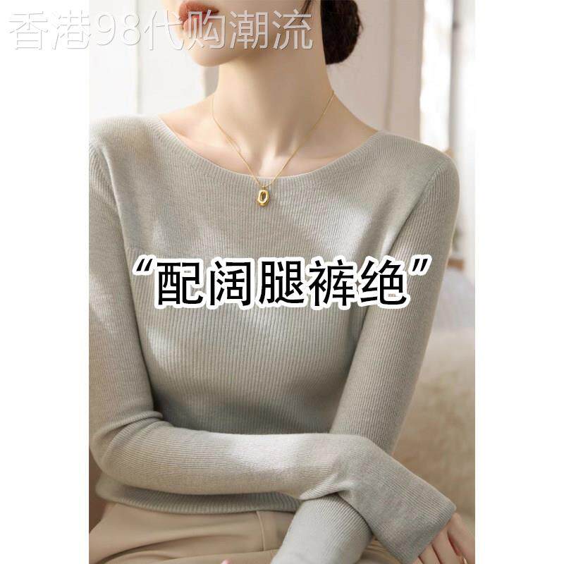 浅灰色针织打底衫女装春季2025新款大尺码高级感内搭毛衣一字肩上