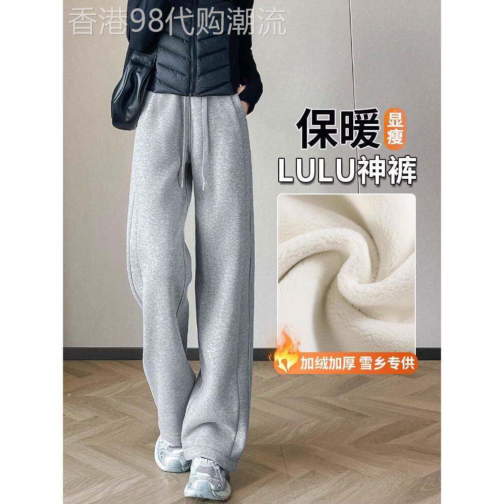 加绒加厚运动裤女2025秋冬新款窄版直筒阔腿休闲小个子羊羔绒卫裤