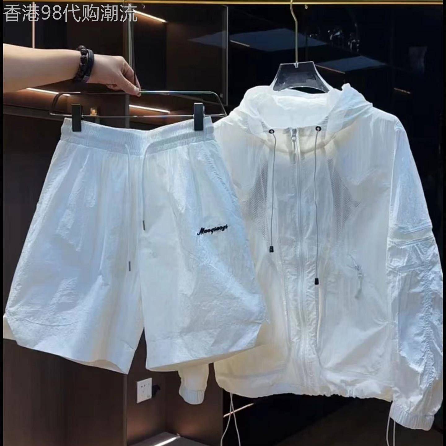MK白色运动套装男夏季冰丝速干透气连帽防晒衣男士休闲短裤一套潮