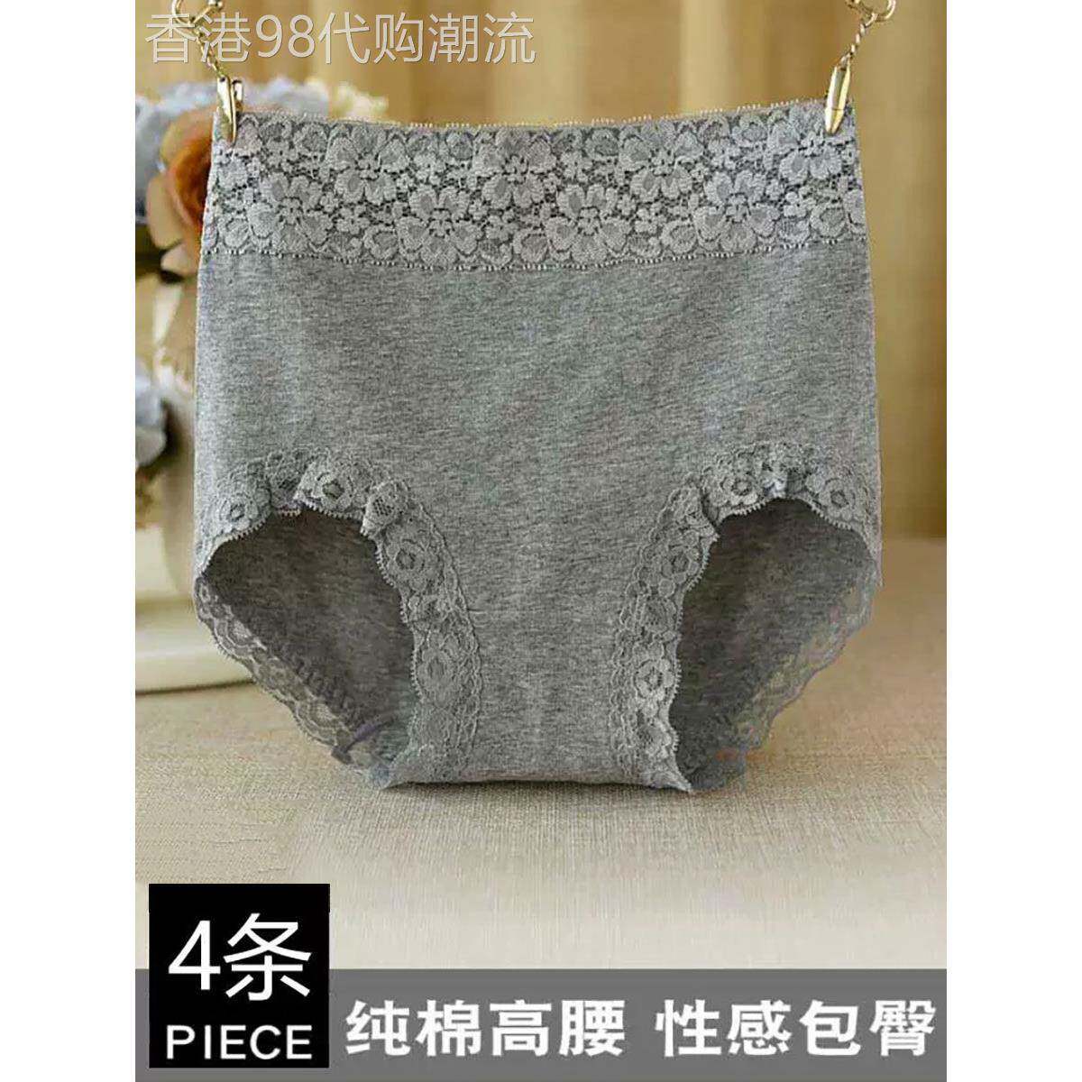 采购产品妇女内衣,透气,无痕迹,皮肤友好,高腰,收紧腹部,非