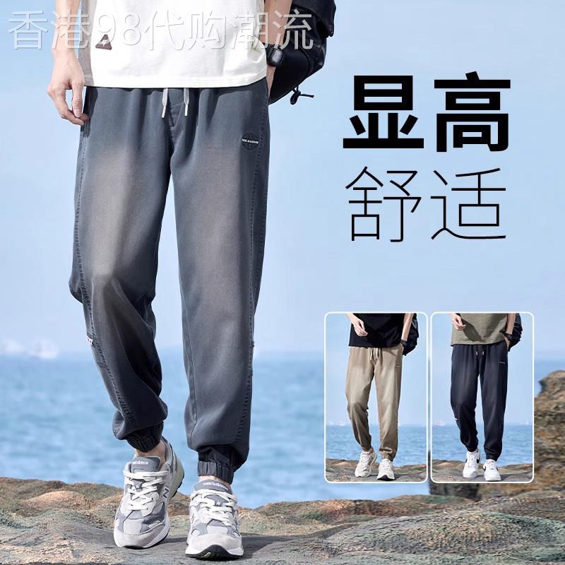 天丝九分牛仔裤男士潮牌夏季薄款宽松束脚裤新款莱赛尔复古休闲裤