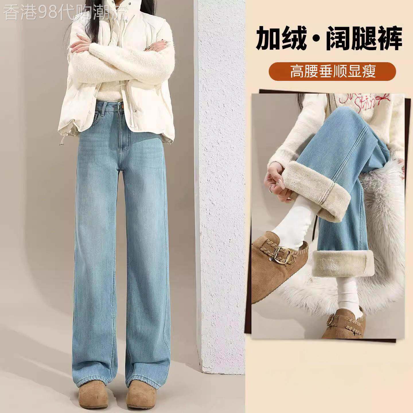 浅色窄版直筒牛仔裤女2026年新款秋冬加绒高腰显瘦小个子阔腿裤子