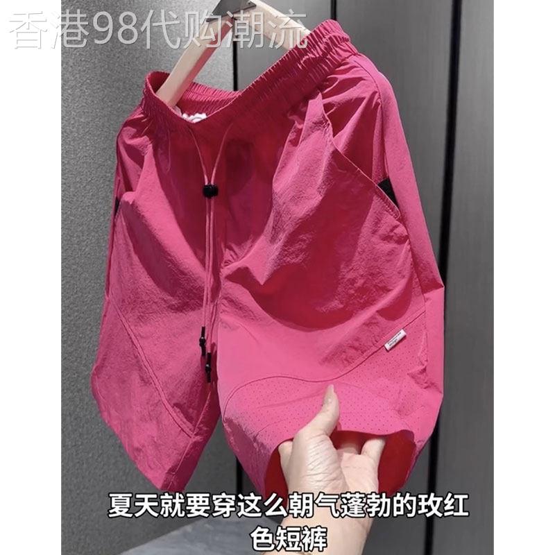 玫红色工装阔腿短裤女夏季薄款高腰大尺码宽松休闲冰丝五分运动裤