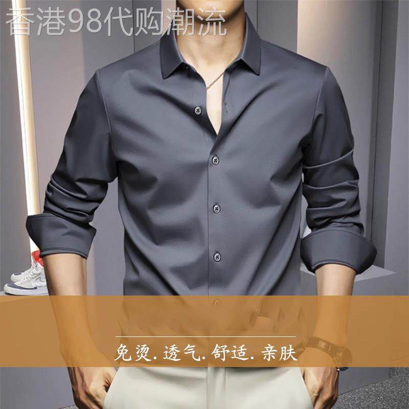 高端衬衫男士长袖2025新款春秋冬季加绒加厚保暖商务休闲衬衣男款